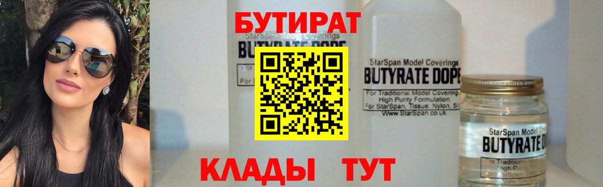 Меф МЯУ МЯУ кристаллы  Канабис  ГАШ  ГАШИШ  Вход с VPN  Егорьевск  Меф  Экстази 