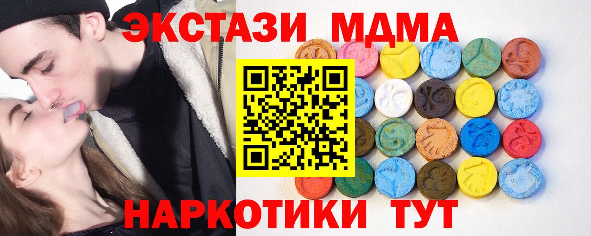 Alpha PVP Егорьевск