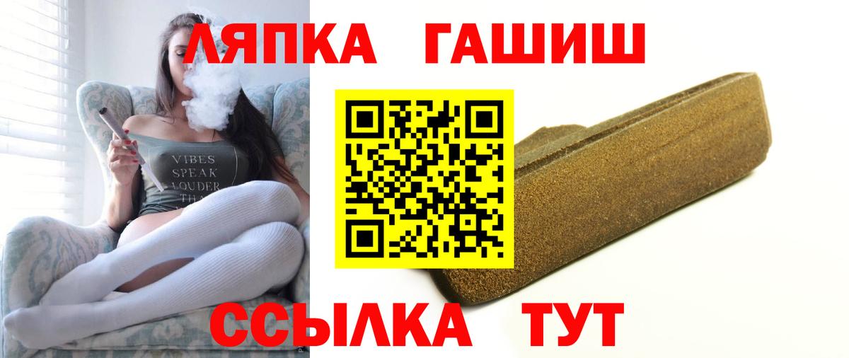 ГАШ hashish  Гашиш Изолятор  Егорьевск  Вход с VPN 