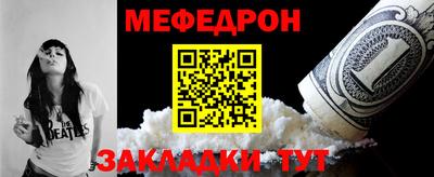 тгк Лесосибирск