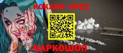 тгк Лесосибирск