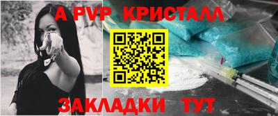 mdpv Ликино-Дулёво