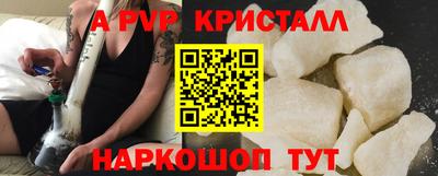 mdpv Ликино-Дулёво