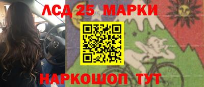 тгк Лесосибирск