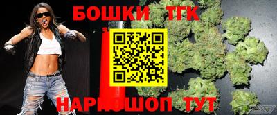 тгк Лесосибирск