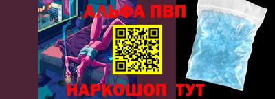 mdpv Ливны