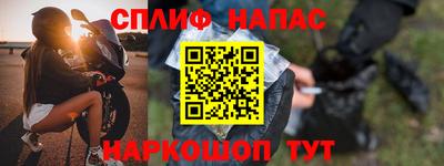 тгк Лесосибирск