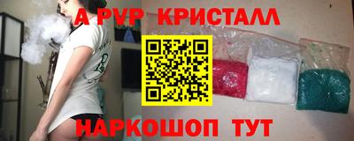 тгк Лесосибирск