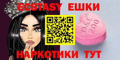 тгк Лесосибирск