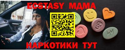 mdpv Ливны