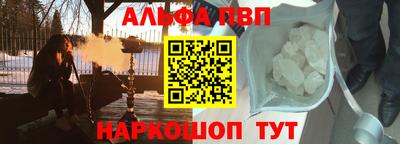 mdpv Ливны