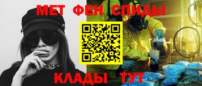 mdpv Ливны