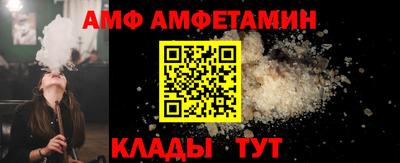 mdpv Ливны