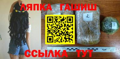 тгк Лесосибирск
