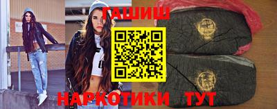 тгк Лесосибирск