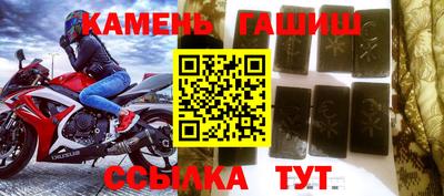 тгк Лесосибирск
