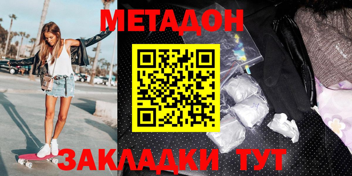 kraken вход  Вход с VPN  Егорьевск  Метадон methadone  Метадон белоснежный 