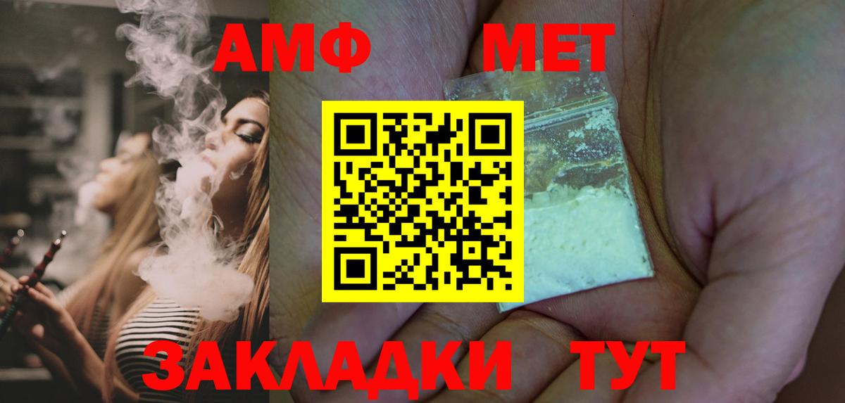 Первитин витя  Вход с VPN  Егорьевск 